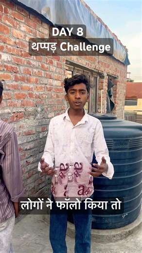 DAY 8 थप्पड़ #Challenge 👍#attli #shorts #challenge #explore #fyp #goviral