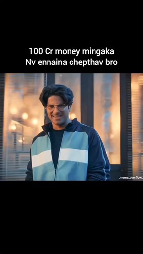 Aanandam 🥸 | Dabbulu unnavadu buthulu cheppina nithulu la vinipistayi 😂 . . Follow @_meme_overflow_ . . #luckybhaskar #dqsalman #dulquer... | Instagram