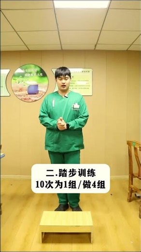 From limping to walking briskly you need these few movements#Home-based rehabilitation#Gai