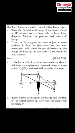 Class 10th #light Important Questions #scienceclass10 #cbse #boards2026 #shorts #experiment #science