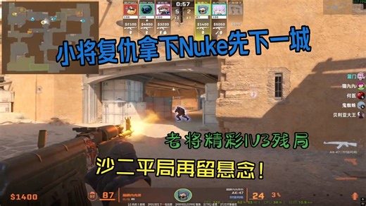 EPDC 2026春季小组赛 Stage2