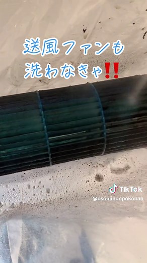 三菱霧ヶ峰エアコン完全分解洗浄サービス