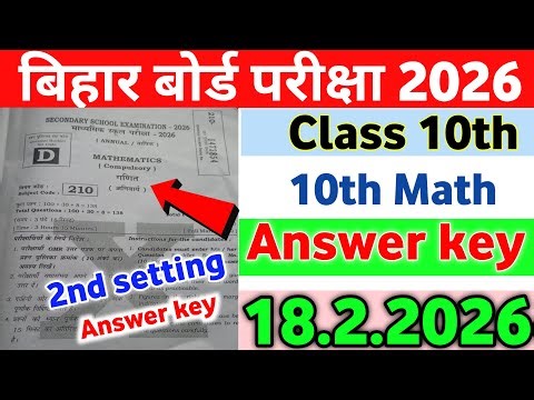 18 february Class 10th Math Answer Key Set D Second Sitting 10th math Answer Key all set c,h,e,j,a,b