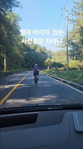 Please don't block the road #blackbox #jarani #roadblock #bike #polestar4 #dossa #drivesafely