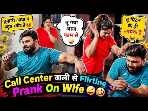 Call Center Wali Se Flirting | Cheating Prank On Wife | D2 Prank #prankvideo 