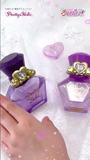 [#DetectivePrecure] Must-Have New Pretty Holic♡ Cure Arcana Shadow Fragrance is Lilac-Scented Bli...