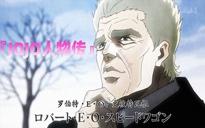 从贫民窟混混到石油大王，让我们走近SPTW的人生【下】