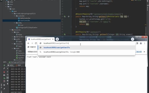 10.requestParam requestBody注解使用