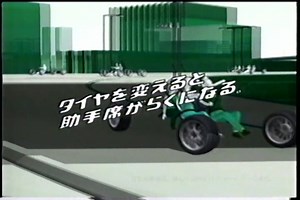 2005年11月のCM集（土曜夜）part3+天気予報