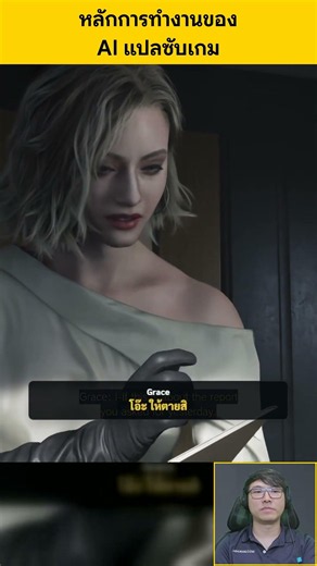 How to Use AI to Translate Game Subtitles and the Required GPU Specs