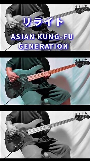 文化祭におすすめの曲5選#bass #ベース#文化祭 #おすすめ曲 #バンド