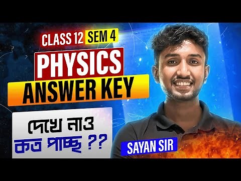 PHYSICS Answer Key : CLASS 12 SEM 3 | Physics Solution Class 12 | LET’S IMPROVE