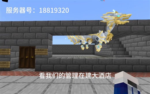 我的世界服务器推荐模拟人生