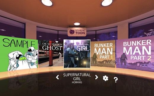 VR漫画应用《Sphere Toon》即将登陆Oculus Quest