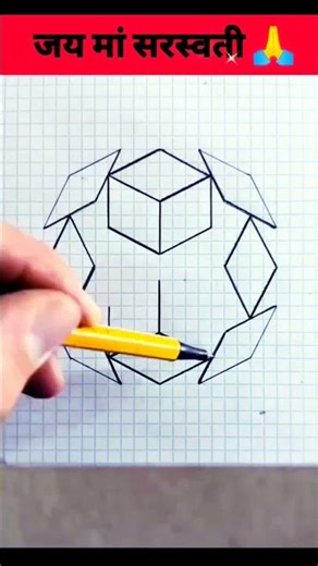 I turned my childhood drawing into a 3D model.🤓 #reels #draw #drawing #foryou #shorts #rohitsir