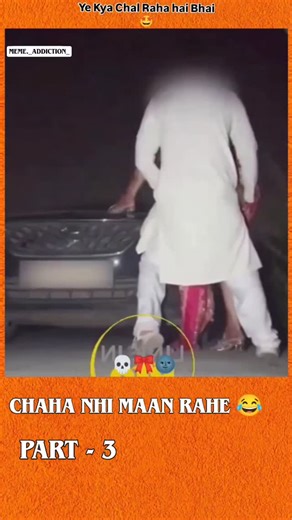 meme addiction! on Instagram: "Areyy! chacha 😅"