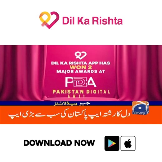 Such a Proud moment for team Dil Ka Rishta to bag not one but two awards at Pakistan Digital Awards. - Startup of the Year - Digital Startup of the Year We're over the moon for such an achievement and fueled by it to continue making such an impact in the digital world. #DilKaRishtaApp #TeamDilKaRishta #PakistanDigitalAwards #StartupOfTheYear #DigitalStartupOfTheYear #ProudMoment #DigitalExcellence #AwardWinning #Innovation #Achievement #TeamSuccess | Dil Ka Rishta