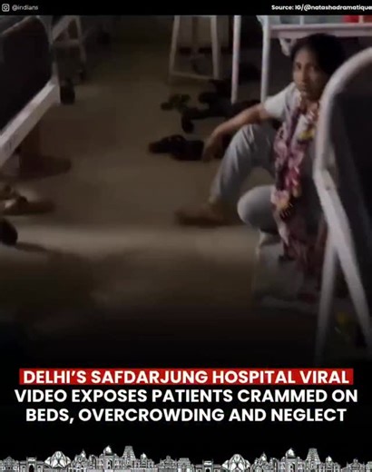 INDIANS on Instagram: "A disturbing video from Delhi’s Safdarjung Hospital has gone viral, showing patients crammed two to three per bed, lying unattended in overcrowded wards. Families allege that doctors are refusing to check on them, leaving patients without timely medical attention. The visuals, capturing the dire state of one of the capital’s largest government hospitals, have sparked outrage online, with many questioning the lack of basic healthcare infrastructure and accountability. The i