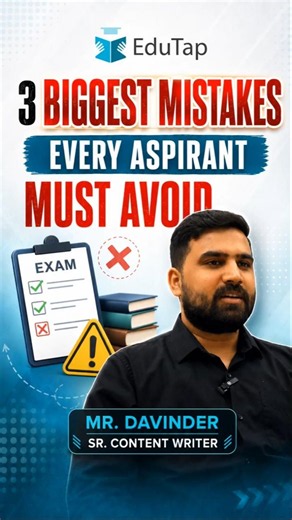 3 Biggest Mistakes Every Competitive Exam Aspirant Must Avoid