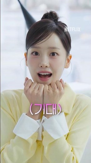 바로 지금, 2주 차 에피소드 공개💘 | 솔로지옥 시즌5