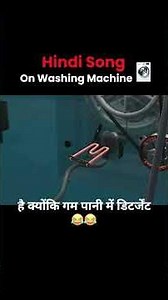 Science How Washing Machine Work 🤯