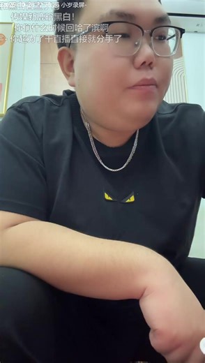 李超 2025年10月28 22:24 直播回放(弹幕版)