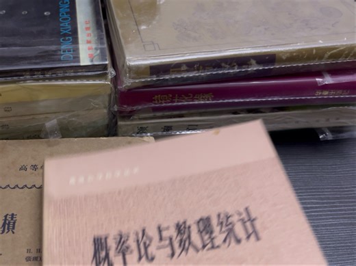 【数学】六七八十年代数学旧书六件套（109）