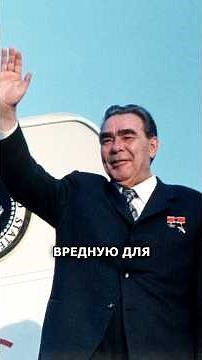 Assassination attempt on Brezhnev #history #cccp #brezhnev