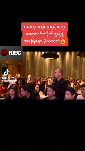 ပထမဆုံးအလုပ်အတွက် မုဒ်တီနဲ့အောင်မြင်ရန် လမ်းညွန်