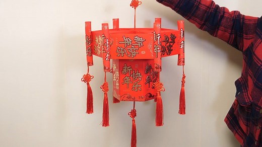 红包袋别扔，教你做成漂亮的红包灯笼，方法简单，一学就会