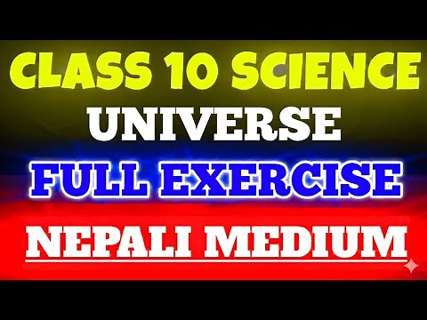 Class 10 Science Chapter 12 | Class 10 Science Unit 12 Universe exercise | SEE Exam Science 2082