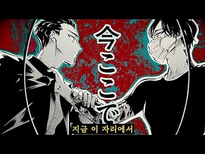 [내세남남 자막 PV] 내세에는 남남이 좋겠어 애니화 기념
