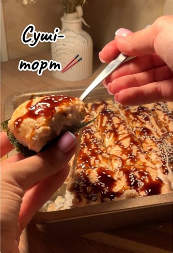 Рецепт вже в профілі🥰 #creatorsearchinsights #sushi #рецепт