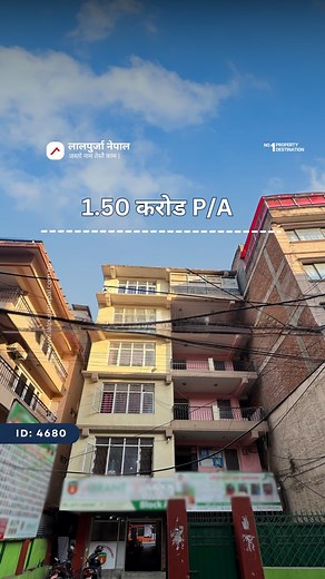 55K views · 571 reactions | ID: 4680 | Building for sale at Kathmandu 01, Putalisadak | Property ID - 4680 | AC - 21 | To Buy / Visit: +977 9851342035 | To Sell / Rent: +977 9851352612 | Download Lalpurja app and search property code to know more details with price. | Lalpurja Nepal | Facebook