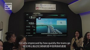 The future of Sino-US relations lies in the youth. From January 7th to 10th, a delegation of young students from Columbia University traveled across the ocean to visit Chengdu. They experienced the charming #Chengdu from multiple dimensions such as traditional culture, science and technology, rural revitalization, and health education, and provided a platform for young people from China and the United States. Friendly exchanges build a bridge of friendship. #US | Chengdu Plus | Facebook