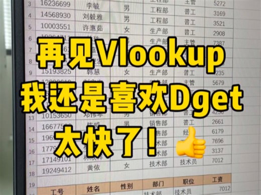 一对多查询数据一步到位