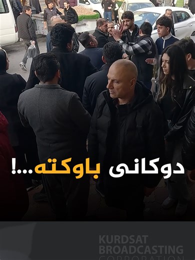 بەرنامەی هەڵوێستی کۆمەڵایەتییە لە شەوانی رەمەزان