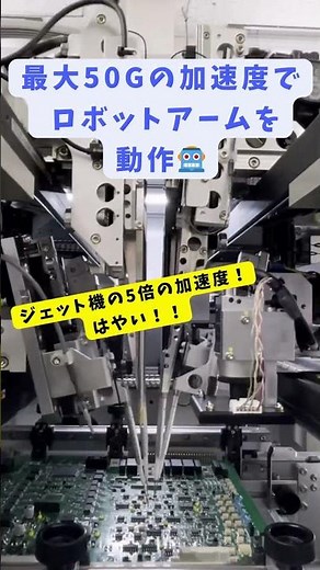 フライングプローブテスタのすごいところご紹介！