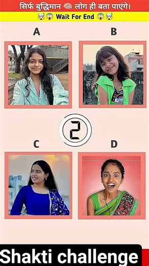 voice challenge😲 ll #challenge #song #facts #voice #quiz #gk #puzzle #music #shorts