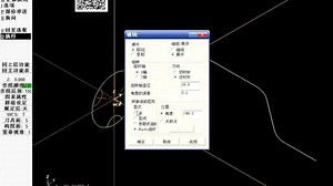 MASTERCAM四轴编程-第1讲：四轴替换轴加工