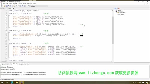 C／Ｃ＋＋内存模型实例解析（五）