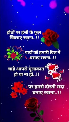 #romanticshayari #sad #romenticshayeri #pyar #pyar #motivation #shaayri #pyarwala #shaayri #shayari