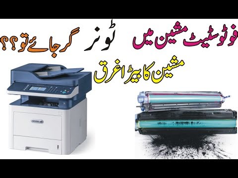 how to fix leaking toner cartridge | how to fix brother printer ink problem | toner problems