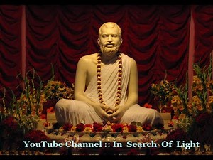 Sri Ramakrishna Song By Swami Sarvagananda || HD