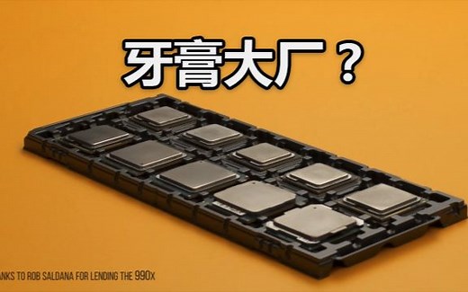 【官方双语】Intel到底有没有在挤牙膏？10年CPU大统计 #linus谈科技