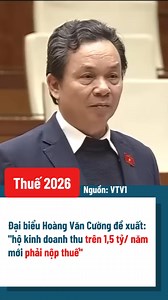 Thuế Hộ Kinh Doanh 2026 ⭐ Đại biểu Hoàng Văn Cường nêu rõ những bất cập trong quy định thuế hiện tại: Ngưỡng 200 triệu đồng là quá thấp so với thực tế kinh doanh. 🍀 Ví dụ: Như người bán sữa, lãi chỉ 20 triệu đồng nhưng phải đóng thuế thu nhập cá nhân. Trong khi mức giảm trừ gia cảnh hiện tại là 186 triệu đồng/năm. 🏵️ Đại biểu Hoàng Văn Cường đề nghị nâng mức khởi điểm chịu thuế lên 1,5 tỷ đồng, bởi chỉ khi đó thu nhập mới đủ 260 triệu đồng để chịu thuế. 👥 Đối với những ngành không cần chi phí