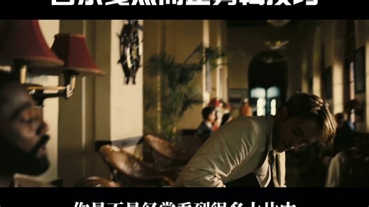 高级感剪辑教学丨音乐戛然而止，不需要音乐衔接技巧的邪修课