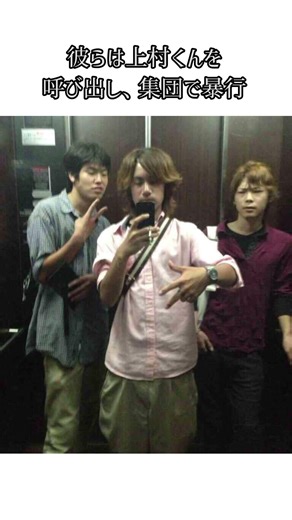 13歳が消えた夜、何があったのか #事件 #事件解説 #事故 #事故解説