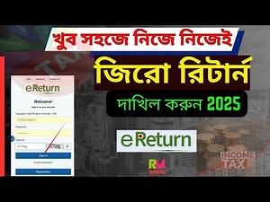 Zero Tax Return Submission Online A to Z Guide for Student, Housewife, Unemployeement #Tax