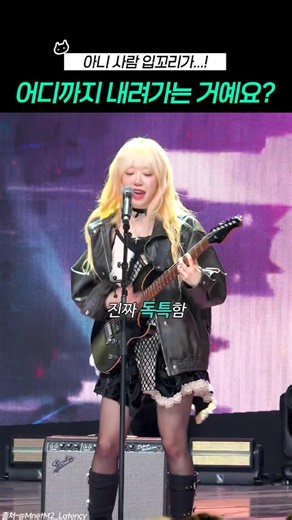 Waterbomb Goddess Jiwon's Unique Talent #shorts